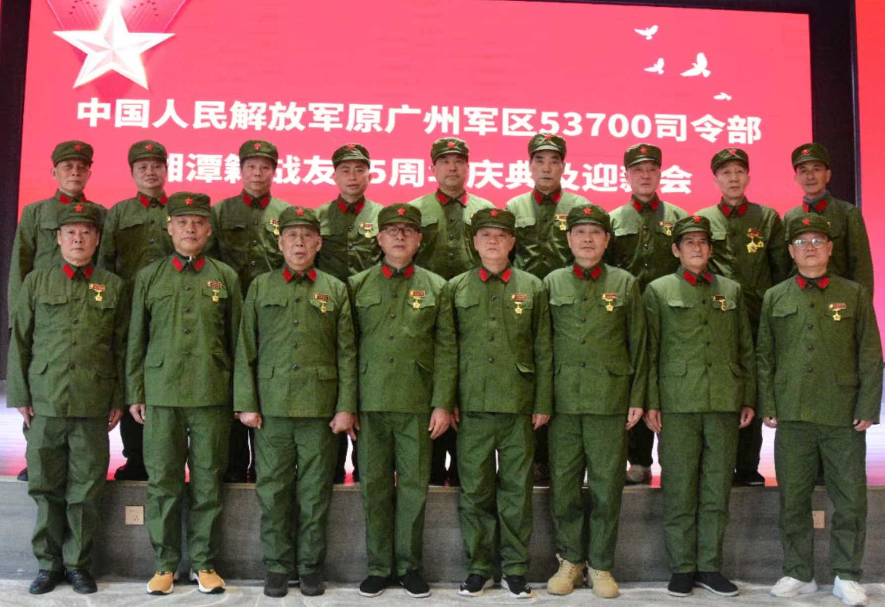 原广州军区湘潭籍战友元旦迎新会在mk体育在线官网溢香园酒店举办