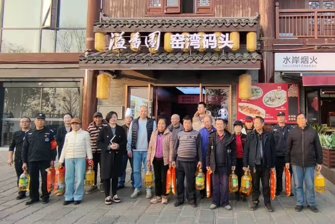 2025新春mk体育在线官网慰问窑湾历史文化街区物业工作人员