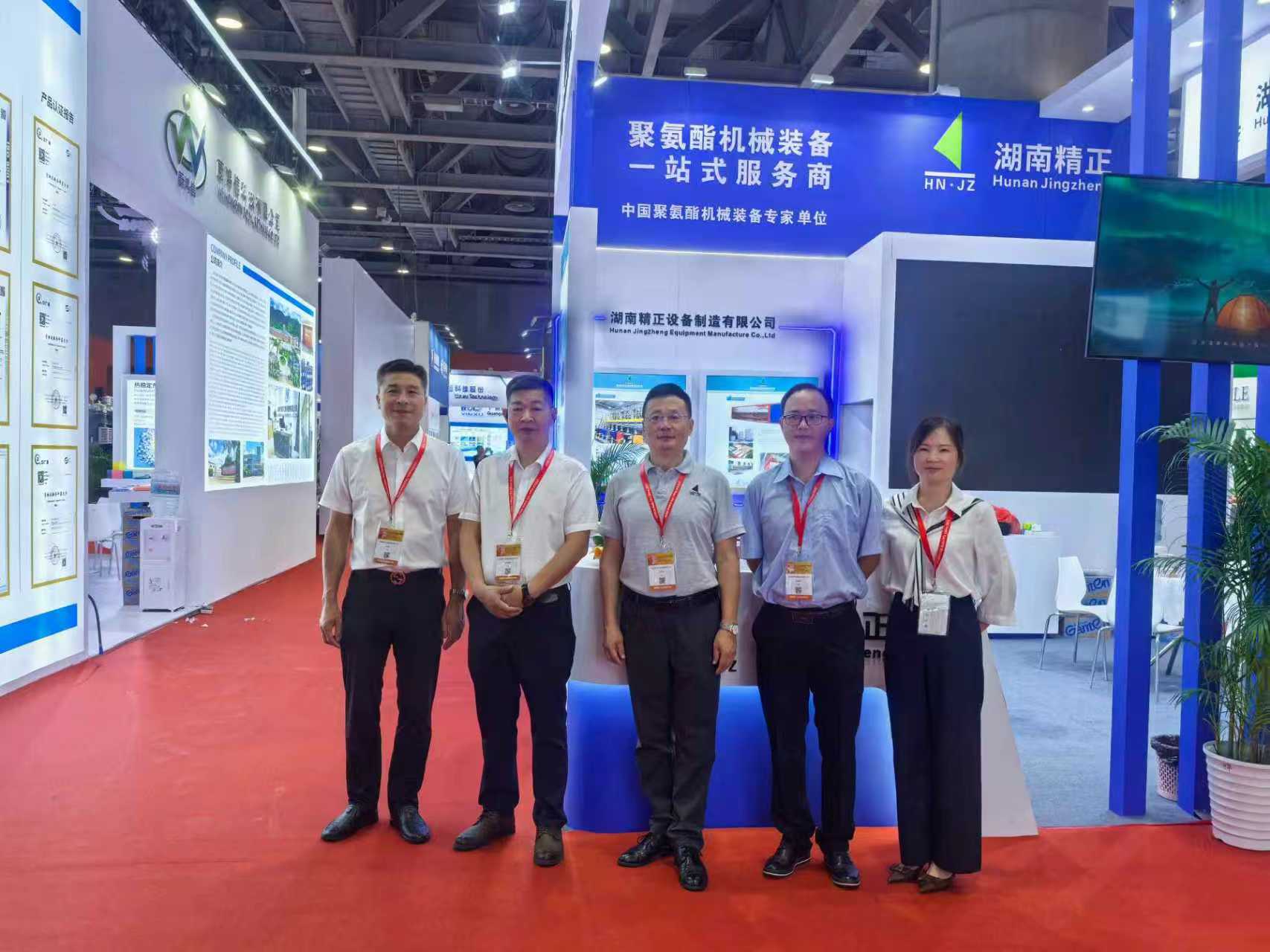 mk体育在线官网赴广州参加第二十一届中国国际聚氨酯展览会